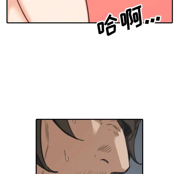色花穴[顶通]韩漫全集-第40话无删减无遮挡章节图片 