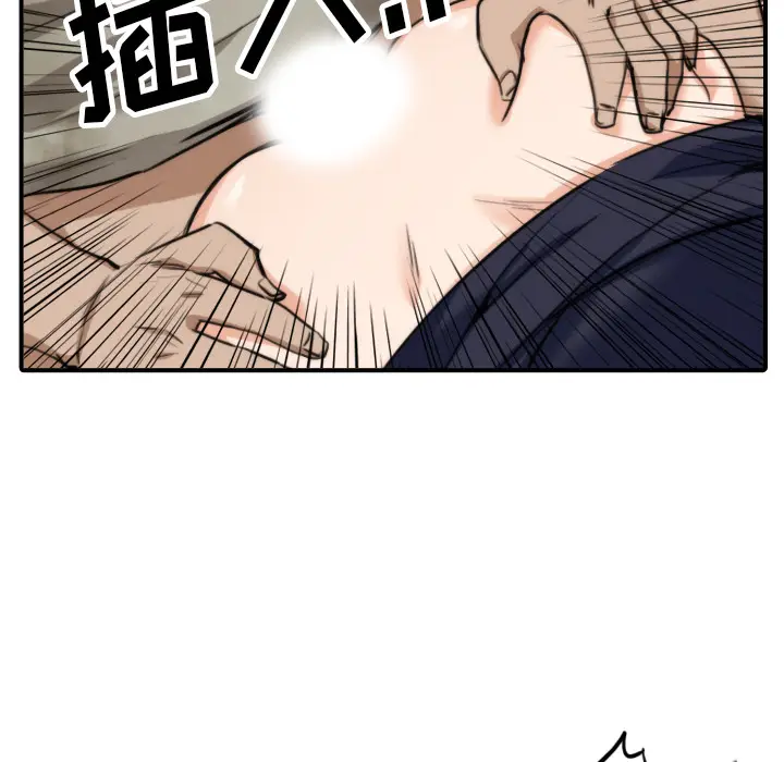 色花穴[顶通]韩漫全集-第40话无删减无遮挡章节图片 