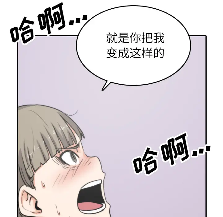 色花穴[顶通]韩漫全集-第41话无删减无遮挡章节图片 