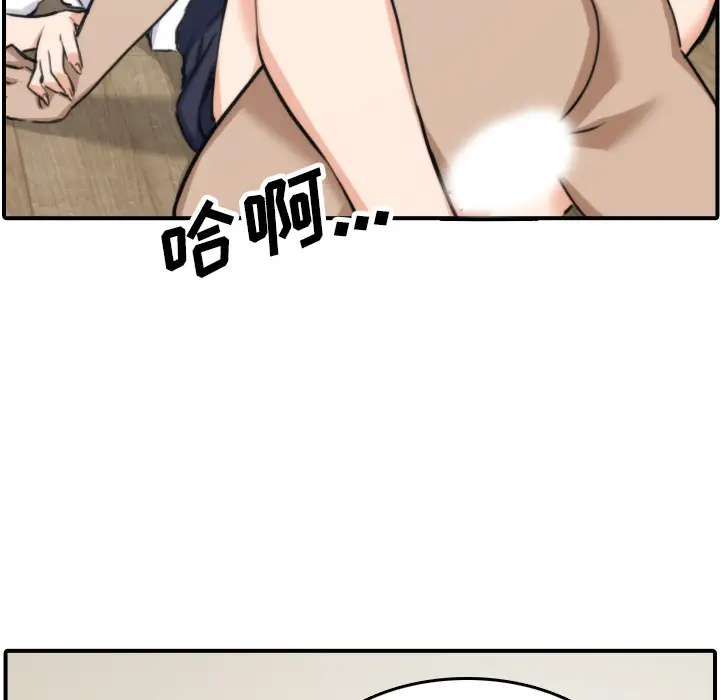 色花穴[顶通]韩漫全集-第41话无删减无遮挡章节图片 