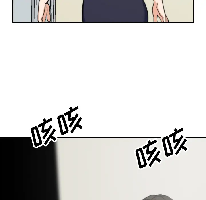 色花穴[顶通]韩漫全集-第41话无删减无遮挡章节图片 