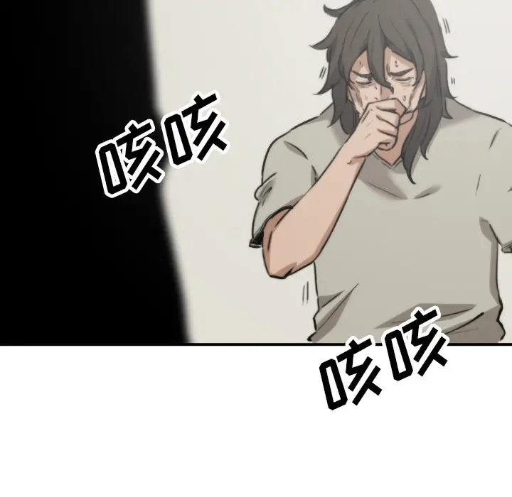 色花穴[顶通]韩漫全集-第41话无删减无遮挡章节图片 