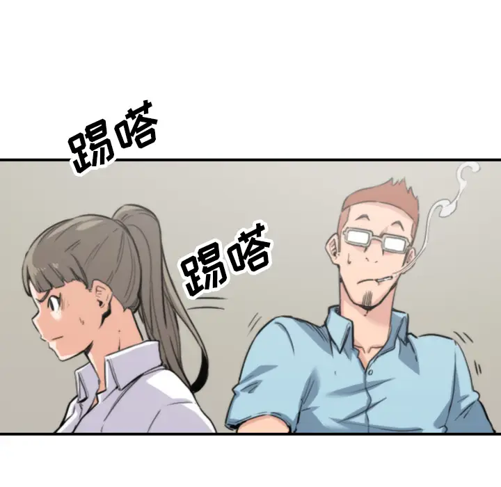 色花穴[顶通]韩漫全集-第41话无删减无遮挡章节图片 