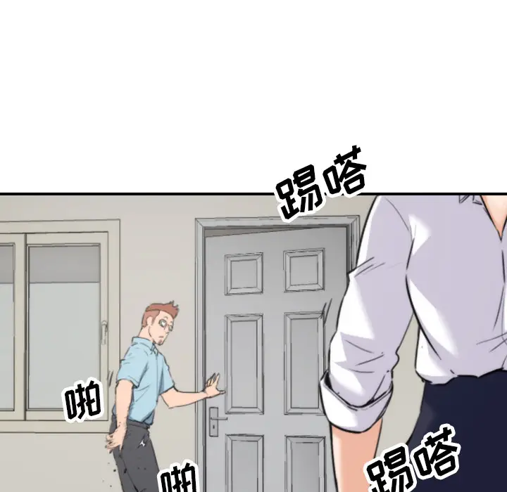 色花穴[顶通]韩漫全集-第41话无删减无遮挡章节图片 
