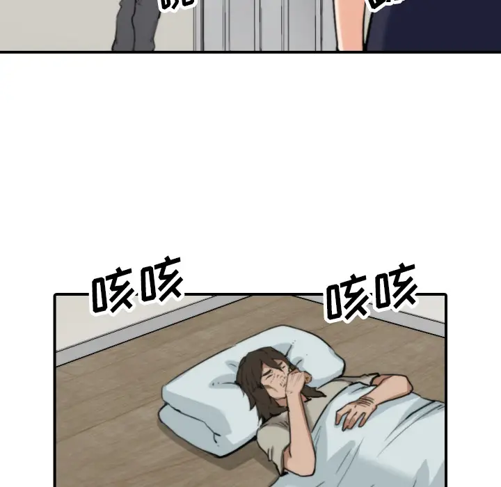 色花穴[顶通]韩漫全集-第41话无删减无遮挡章节图片 