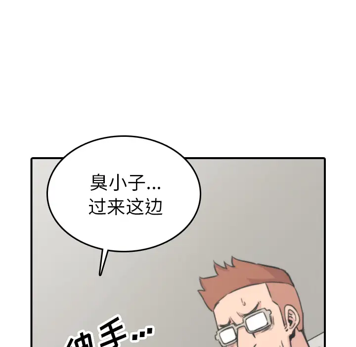 色花穴[顶通]韩漫全集-第41话无删减无遮挡章节图片 