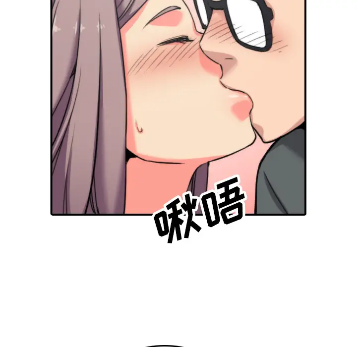 色花穴[顶通]韩漫全集-第42话无删减无遮挡章节图片 
