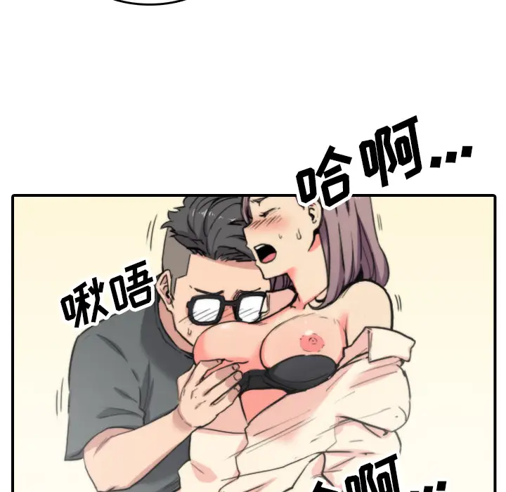 色花穴[顶通]韩漫全集-第42话无删减无遮挡章节图片 