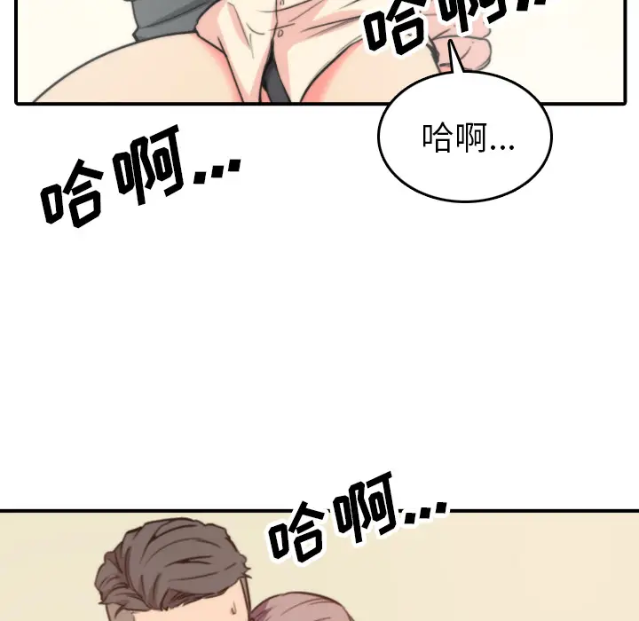 色花穴[顶通]韩漫全集-第42话无删减无遮挡章节图片 