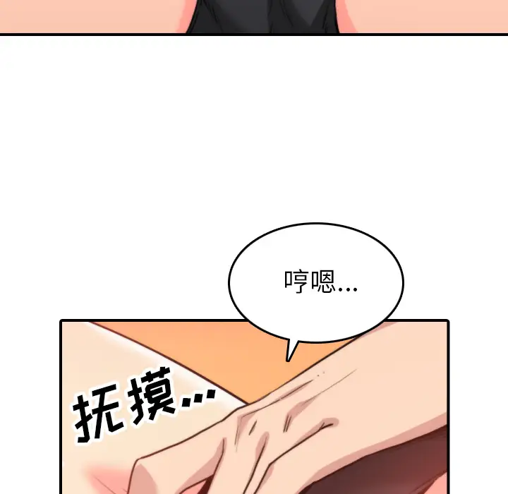 色花穴[顶通]韩漫全集-第42话无删减无遮挡章节图片 