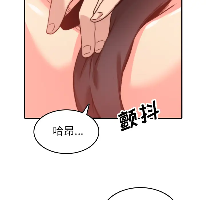 色花穴[顶通]韩漫全集-第42话无删减无遮挡章节图片 