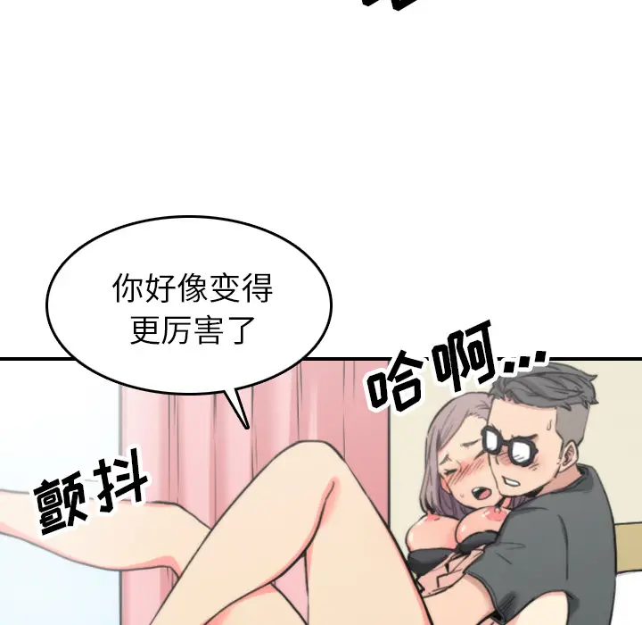 色花穴[顶通]韩漫全集-第42话无删减无遮挡章节图片 