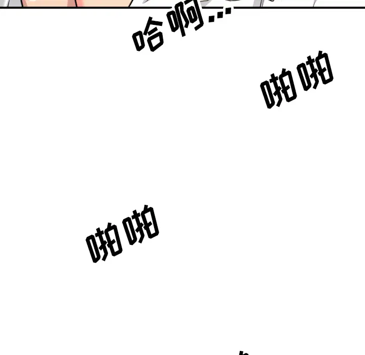 色花穴[顶通]韩漫全集-第42话无删减无遮挡章节图片 