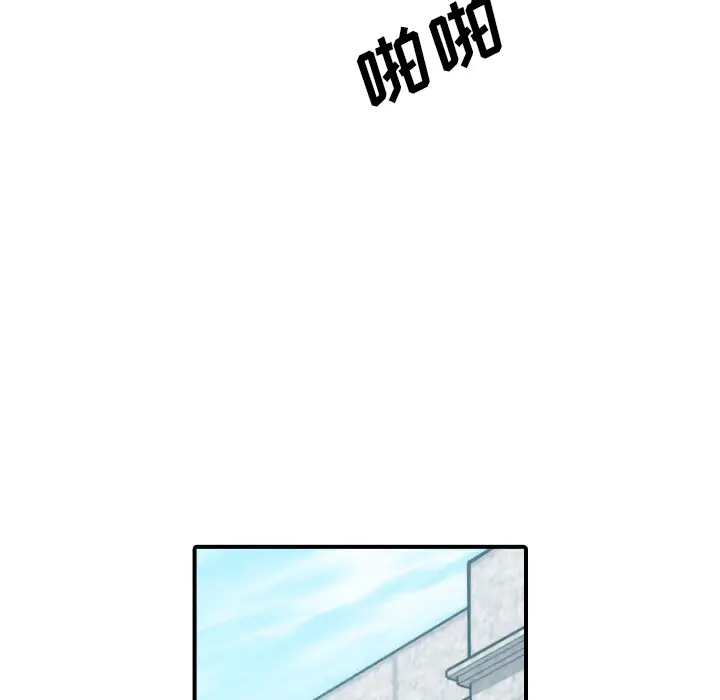 色花穴[顶通]韩漫全集-第42话无删减无遮挡章节图片 