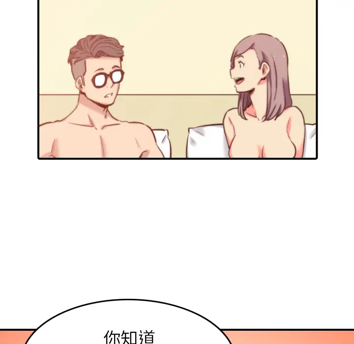 色花穴[顶通]韩漫全集-第42话无删减无遮挡章节图片 