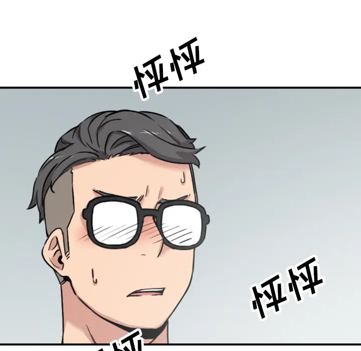 色花穴[顶通]韩漫全集-第42话无删减无遮挡章节图片 