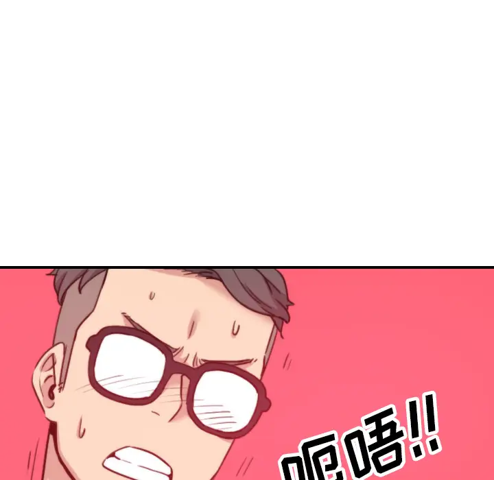 色花穴[顶通]韩漫全集-第42话无删减无遮挡章节图片 
