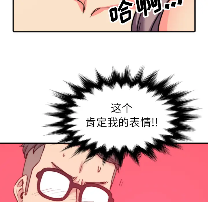 色花穴[顶通]韩漫全集-第43话无删减无遮挡章节图片 