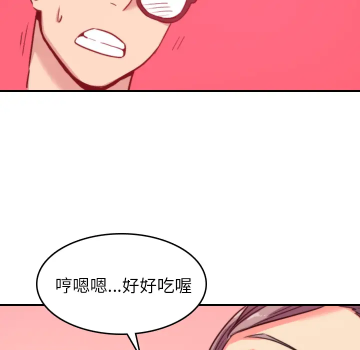 色花穴[顶通]韩漫全集-第43话无删减无遮挡章节图片 