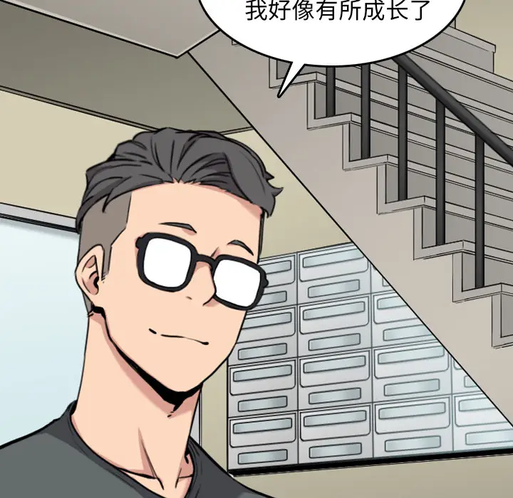 色花穴[顶通]韩漫全集-第43话无删减无遮挡章节图片 