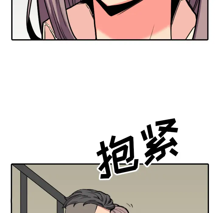 色花穴[顶通]韩漫全集-第43话无删减无遮挡章节图片 