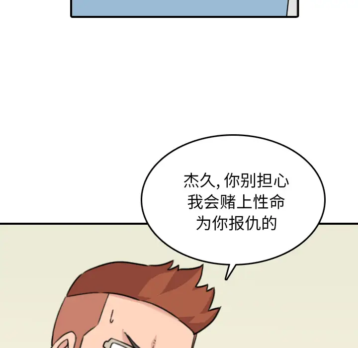 色花穴[顶通]韩漫全集-第43话无删减无遮挡章节图片 