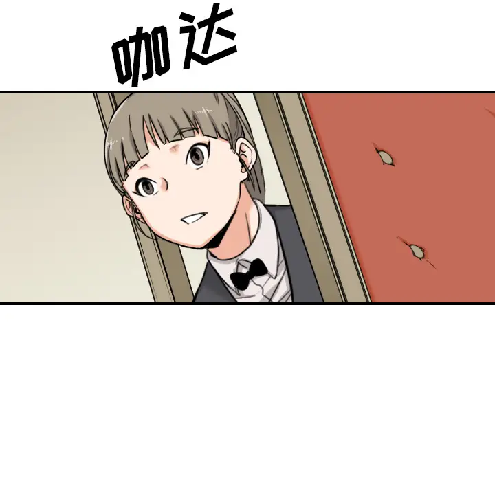 色花穴[顶通]韩漫全集-第43话无删减无遮挡章节图片 