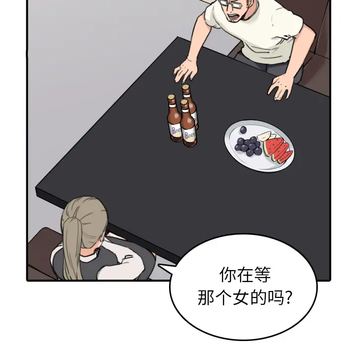 色花穴[顶通]韩漫全集-第43话无删减无遮挡章节图片 