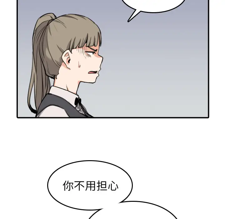 色花穴[顶通]韩漫全集-第43话无删减无遮挡章节图片 