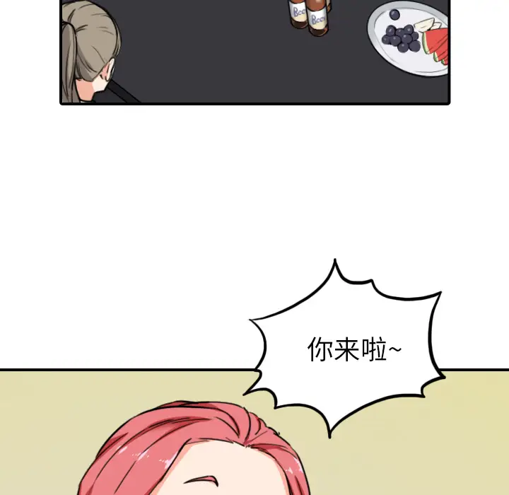 色花穴[顶通]韩漫全集-第43话无删减无遮挡章节图片 