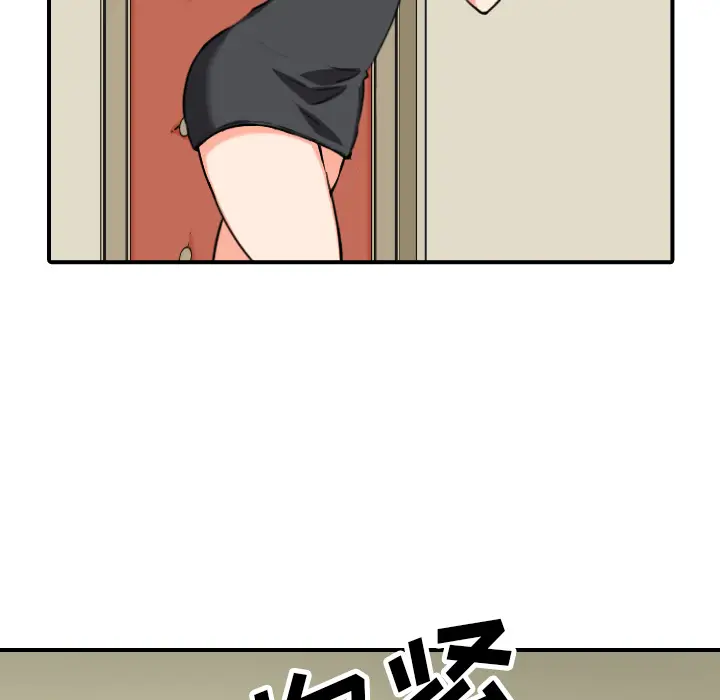 色花穴[顶通]韩漫全集-第43话无删减无遮挡章节图片 