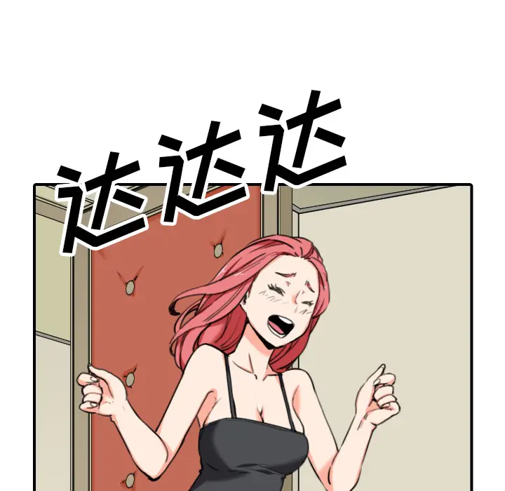 色花穴[顶通]韩漫全集-第43话无删减无遮挡章节图片 