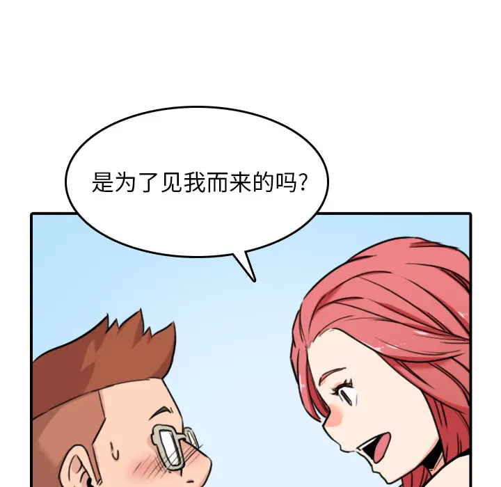 色花穴[顶通]韩漫全集-第43话无删减无遮挡章节图片 