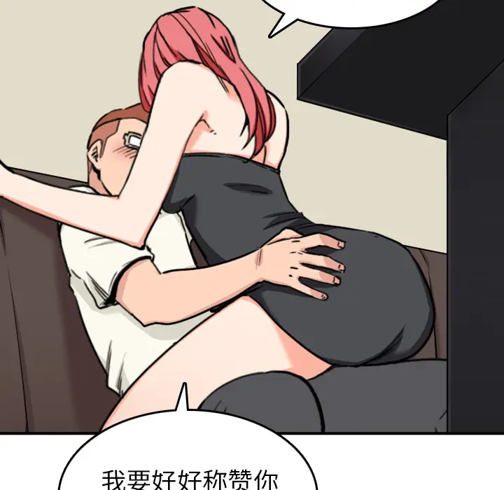 色花穴[顶通]韩漫全集-第43话无删减无遮挡章节图片 