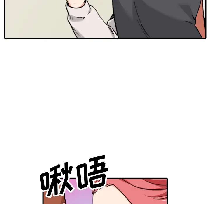色花穴[顶通]韩漫全集-第43话无删减无遮挡章节图片 