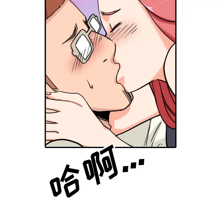色花穴[顶通]韩漫全集-第43话无删减无遮挡章节图片 