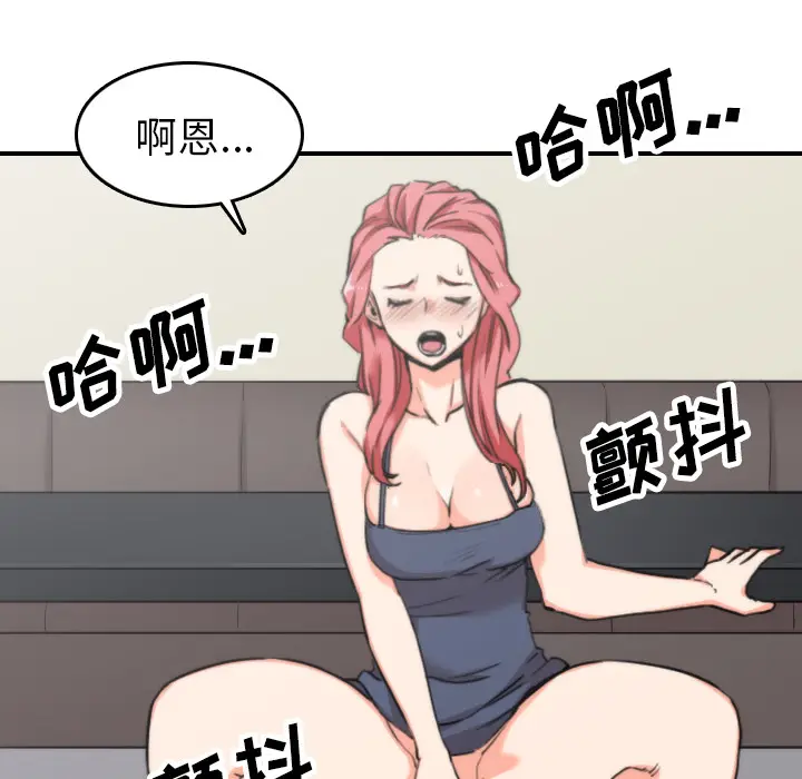 色花穴[顶通]韩漫全集-第44话无删减无遮挡章节图片 
