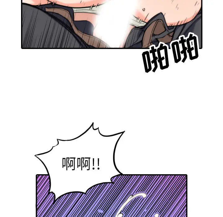 色花穴[顶通]韩漫全集-第44话无删减无遮挡章节图片 
