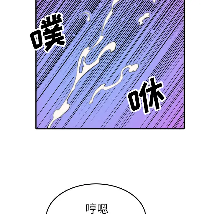 色花穴[顶通]韩漫全集-第44话无删减无遮挡章节图片 