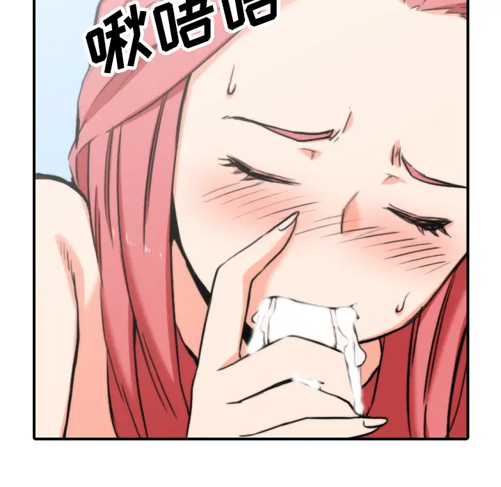 色花穴[顶通]韩漫全集-第44话无删减无遮挡章节图片 