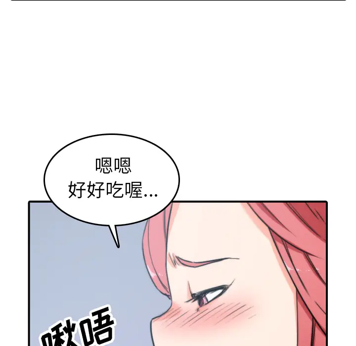 色花穴[顶通]韩漫全集-第44话无删减无遮挡章节图片 