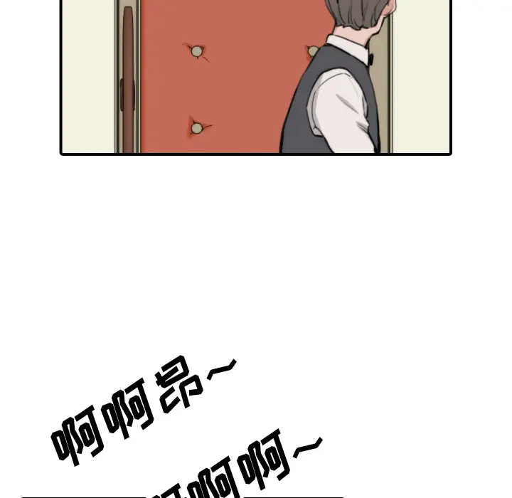 色花穴[顶通]韩漫全集-第44话无删减无遮挡章节图片 