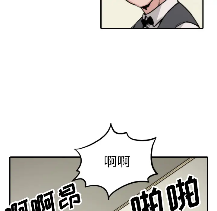 色花穴[顶通]韩漫全集-第44话无删减无遮挡章节图片 