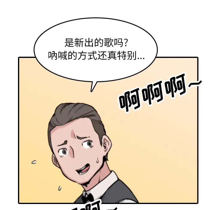 色花穴[顶通]韩漫全集-第44话无删减无遮挡章节图片 