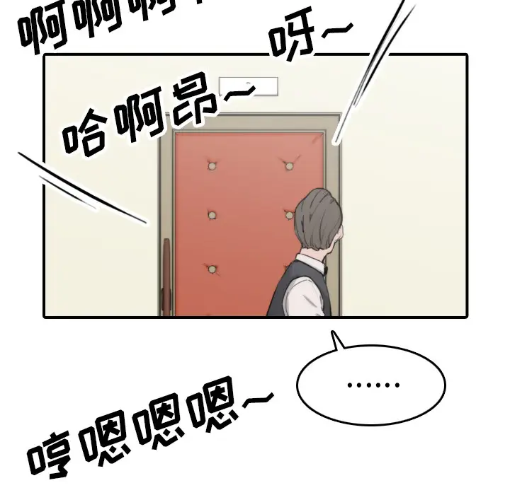 色花穴[顶通]韩漫全集-第44话无删减无遮挡章节图片 