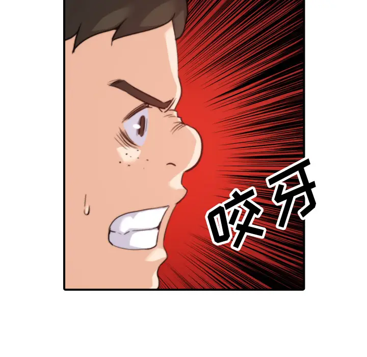 色花穴[顶通]韩漫全集-第44话无删减无遮挡章节图片 
