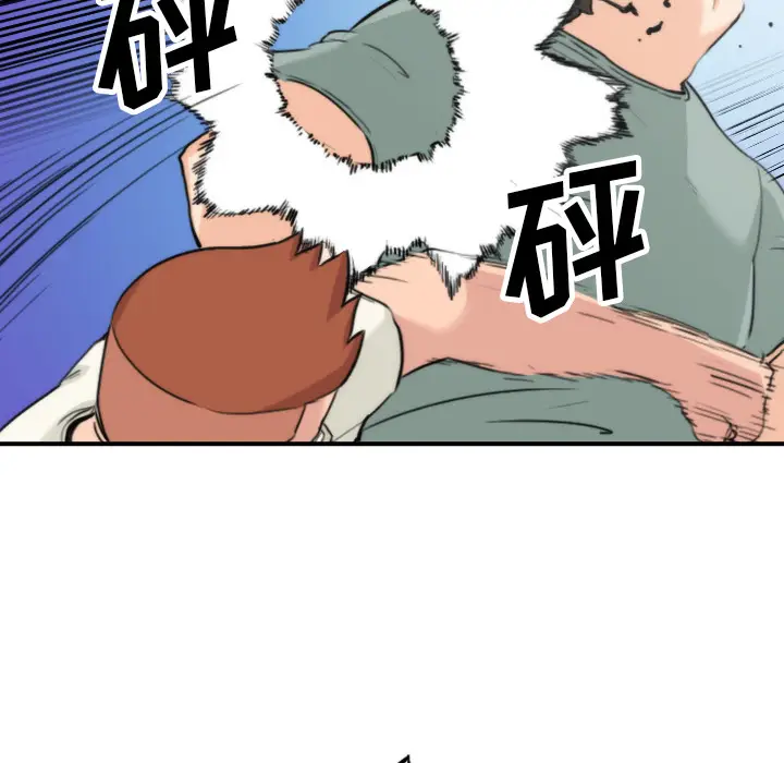 色花穴[顶通]韩漫全集-第44话无删减无遮挡章节图片 