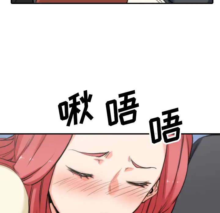 色花穴[顶通]韩漫全集-第44话无删减无遮挡章节图片 