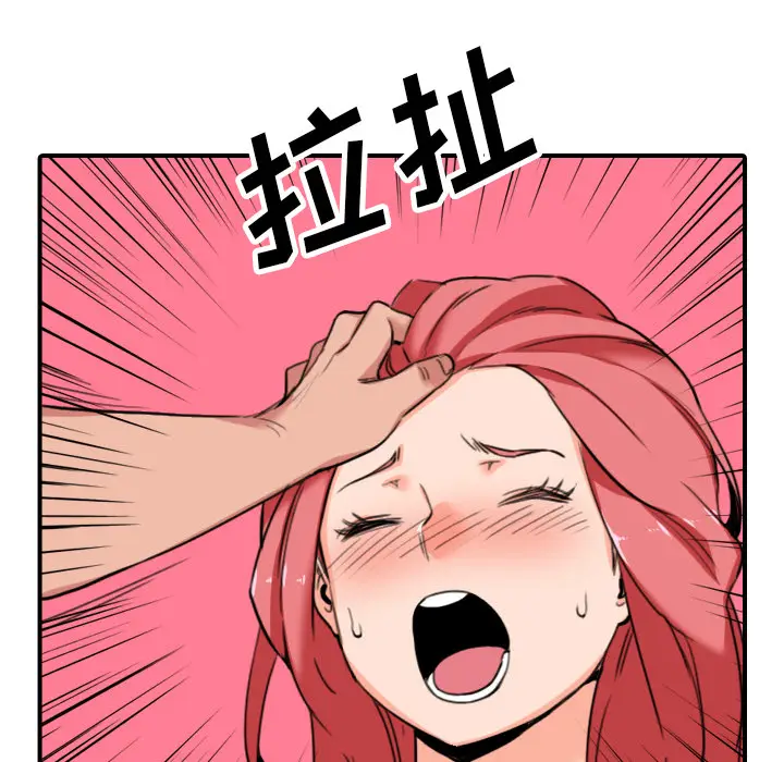 色花穴[顶通]韩漫全集-第46话无删减无遮挡章节图片 