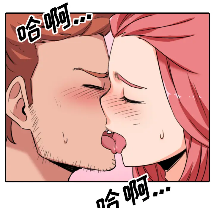 色花穴[顶通]韩漫全集-第46话无删减无遮挡章节图片 